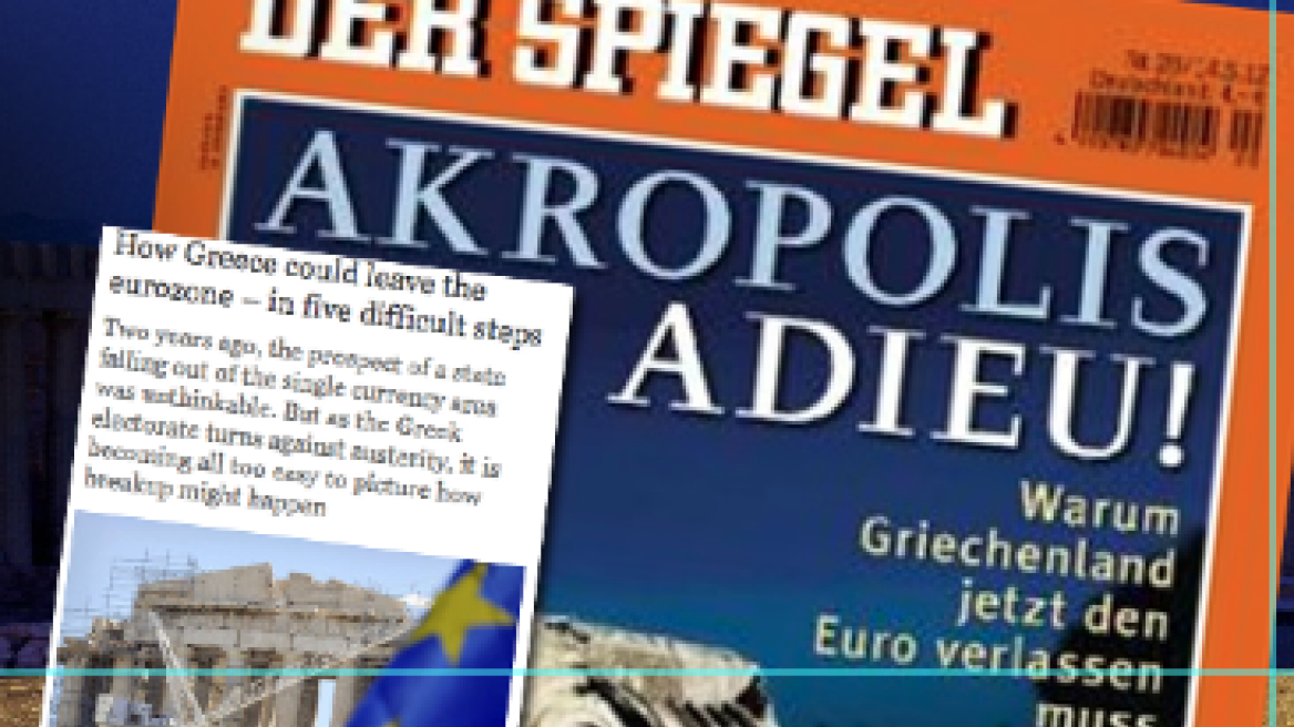 «Αντίο Ακρόπολη» από το Spiegel